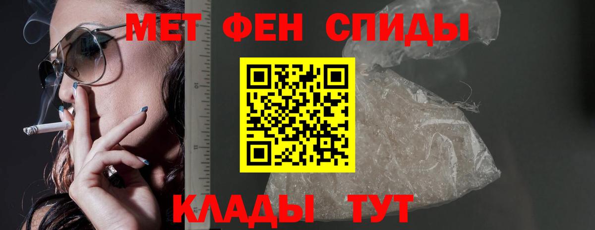 АМФ  Вход с VPN  АМФЕТАМИН  Белореченск  Амфетамин 98% 