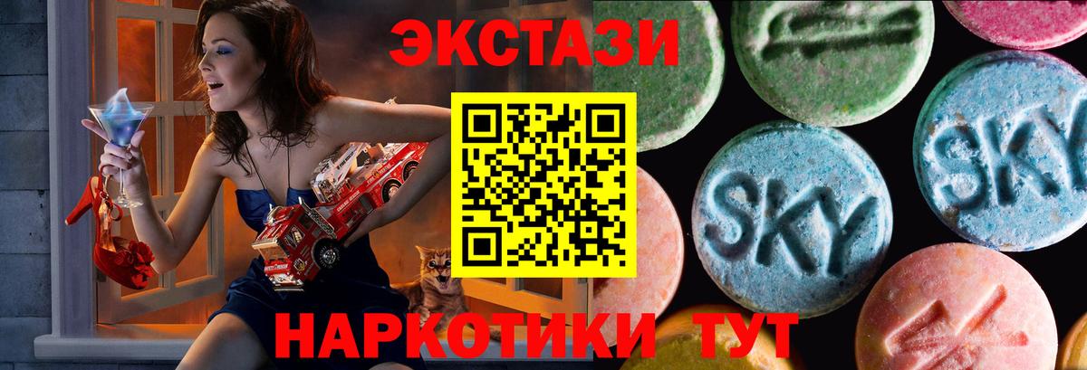 Ecstasy Дубай Белореченск
