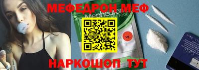 дурь Апшеронск