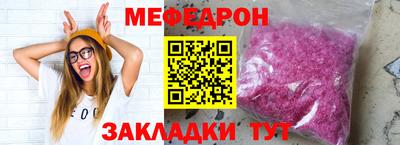 кристаллы Аргун