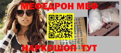 дурь Апшеронск
