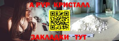 кристаллы Аргун