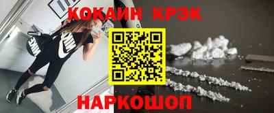 кристаллы Аргун