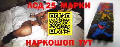 ГАЛЛЮЦИНОГЕННЫЕ ГРИБЫ Апрелевка