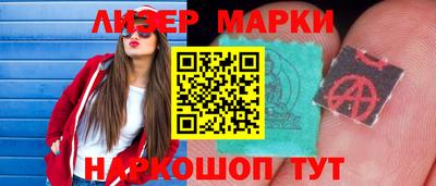 ГАЛЛЮЦИНОГЕННЫЕ ГРИБЫ Апрелевка