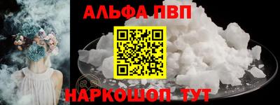 кристаллы Аргун