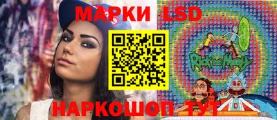 ГАЛЛЮЦИНОГЕННЫЕ ГРИБЫ Апрелевка
