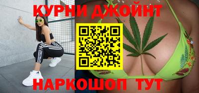 дурь Апшеронск