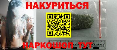 кристаллы Аргун