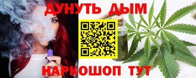 дурь Апшеронск