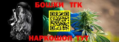 кристаллы Аргун