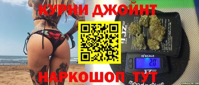 дурь Апшеронск