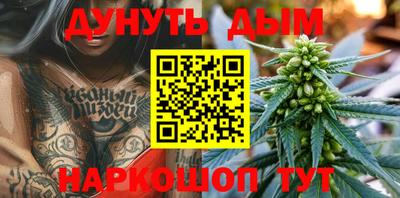 дурь Апшеронск