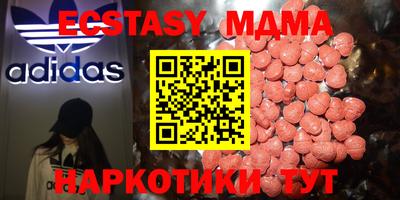 кристаллы Аргун