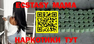 меф VHQ Волжск