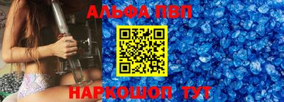 кристаллы Аргун