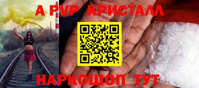 ГАЛЛЮЦИНОГЕННЫЕ ГРИБЫ Апрелевка