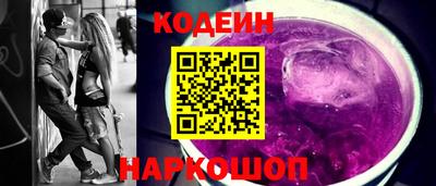 дурь Апшеронск