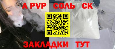 дурь Апшеронск