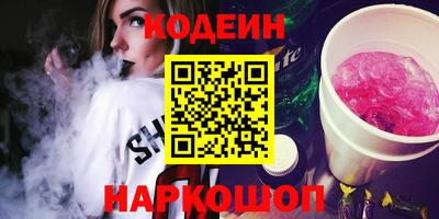 кристаллы Аргун