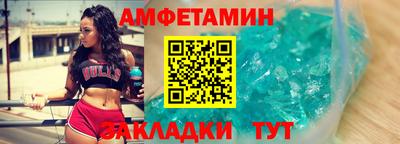 кристаллы Аргун