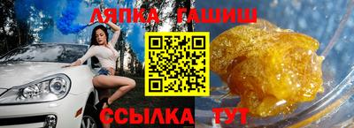 кристаллы Аргун