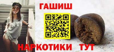 кристаллы Аргун