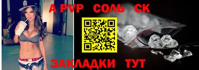 эйфоретик Волжский