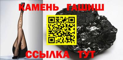 дурь Апшеронск