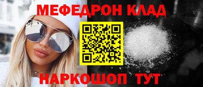 кристаллы Аргун