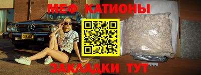 кристаллы Аргун
