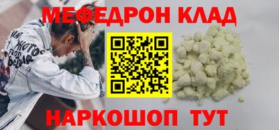 кристаллы Аргун