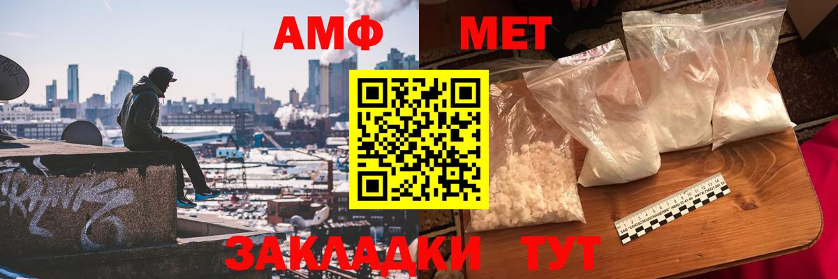 Метамфетамин мет  Вход с VPN  Метамфетамин  Метамфетамин мет  Белореченск 