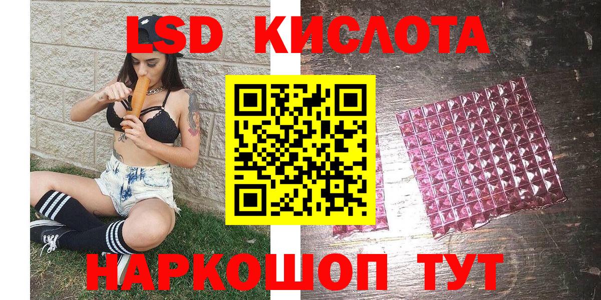 Марки NBOMe 1500мкг Белореченск