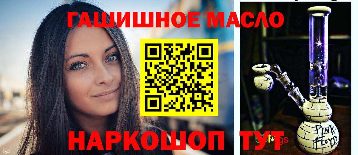 ТГК вейп  Вход с VPN  Белореченск 