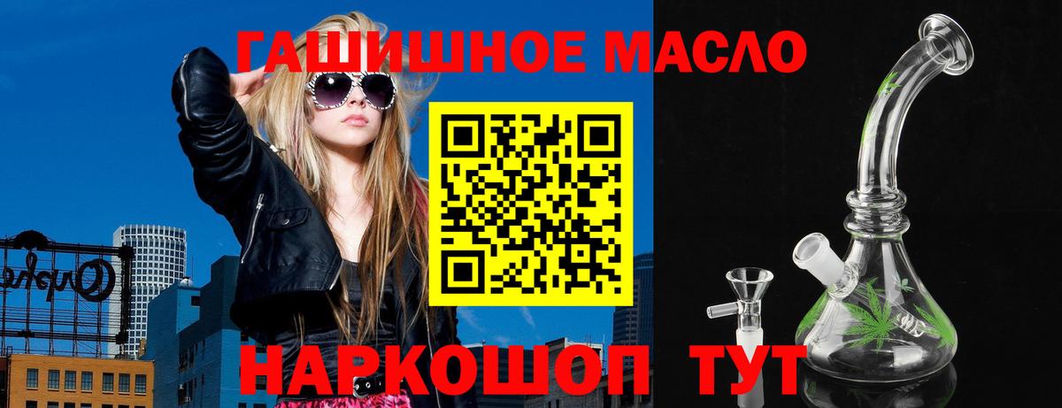 ТГК вейп с тгк Белореченск
