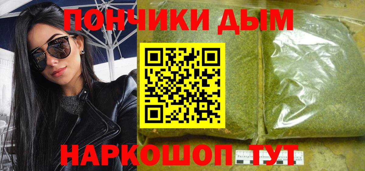 Белореченск  Шишки марихуана марихуана  Каннабис конопля  Вход с VPN  Бошки марихуана LSD WEED 